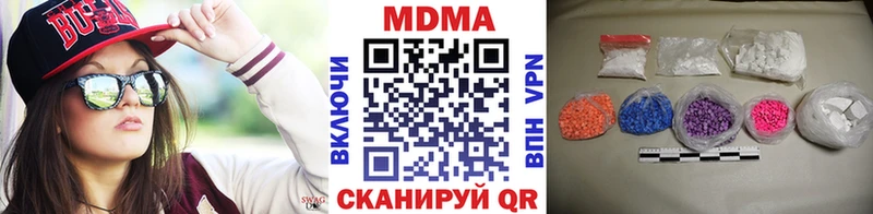 OMG онион  Энгельс  MDMA молли 