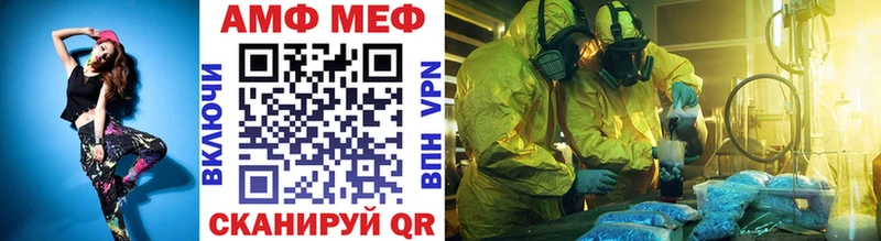 МЕТАМФЕТАМИН кристалл Энгельс