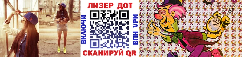 кракен ссылки  Энгельс  Марки 25I-NBOMe 1,8мг 