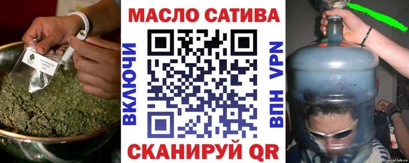 купить наркотик  Энгельс  ТГК жижа 