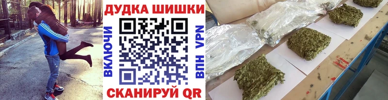 где найти   Энгельс  mega ССЫЛКА  Бошки марихуана AK-47 