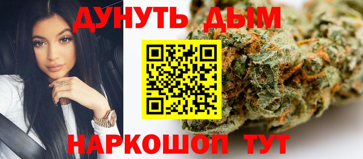 Бошки марихуана план Энгельс
